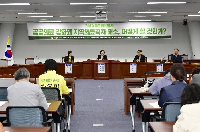 광주광역시의회 최지현 의원, 같은 생...