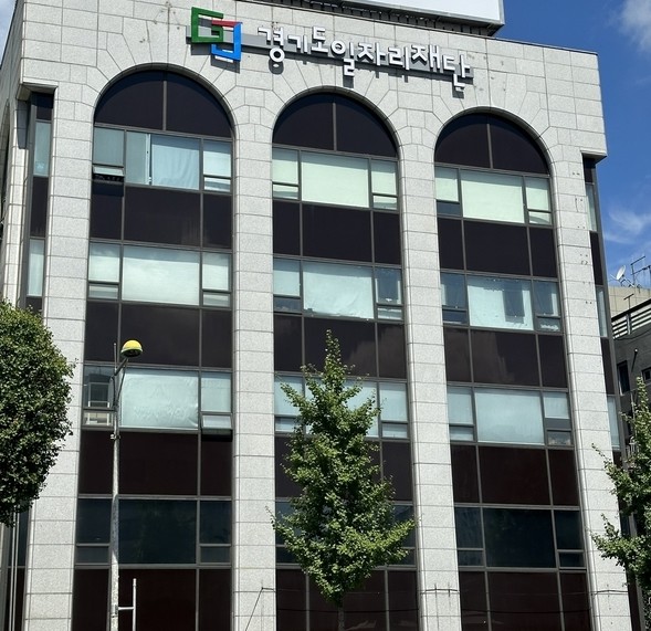 경기도일자리재단, AI로 행정업무 8...