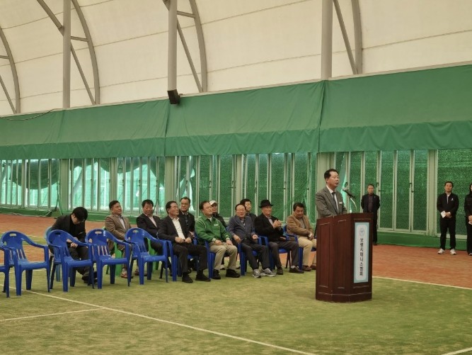 보령시, '제36회 보령시테니...