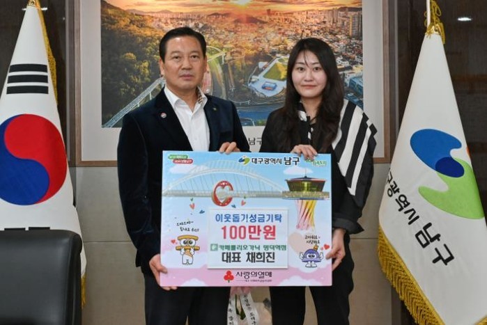 카페룰리오가닉 명덕역점 대표 대구 남...