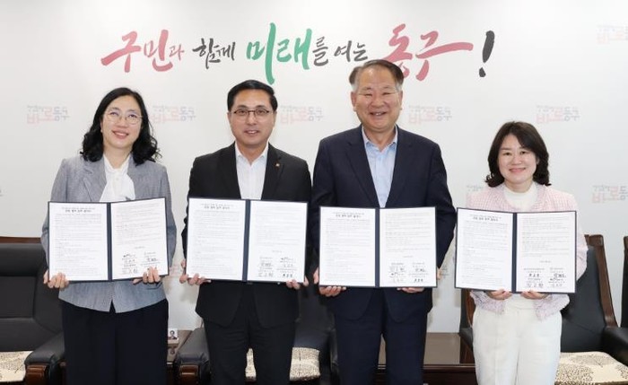 대전 동구, ‘영유아 성장‧발달지원’...