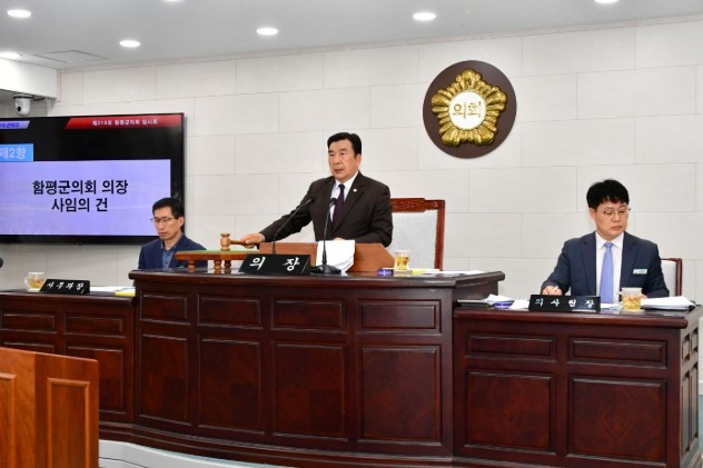 함평군의회, 이남오 의장 사임… 직무...