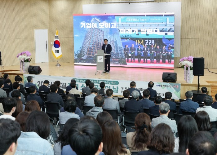 고양시, 4월 직원 소통·공감의 날 ...