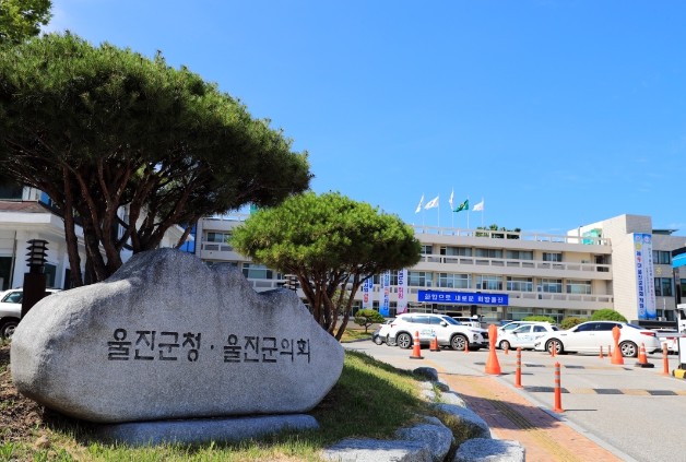 울진군, 4월 27일부터 ‘고유가 피...