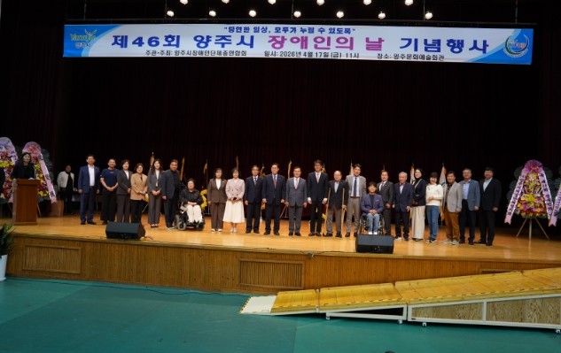 경기도의회 김민호 의원, 장애인의 날...