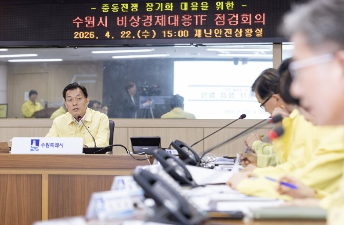 이재준 수원특례시장, "시민...