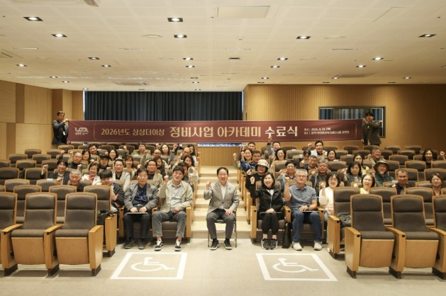 남양주시, '상상 더 이상 정...