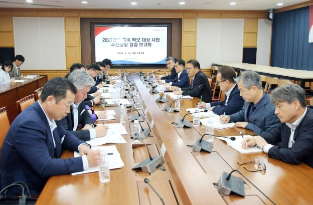 창원특례시, 2027년도 정부예산 확...