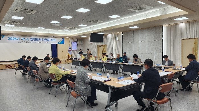영양군, 2026년 제1회 안전관리위...