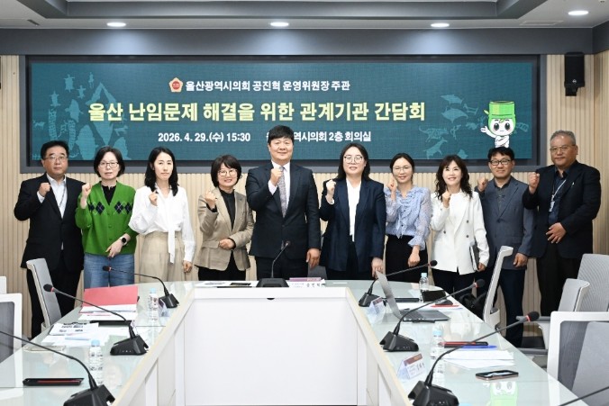 울산시의회 공진혁 의원 난임문제 해결...