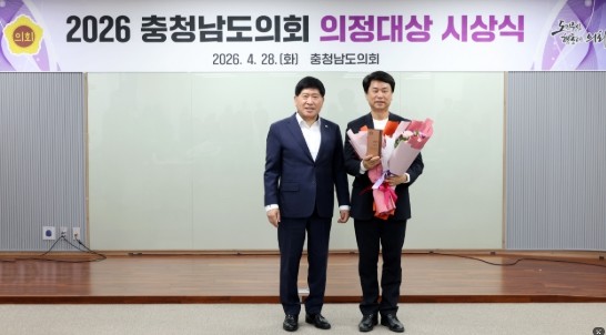 충청남도의회 이상근 의원, 충남도의회...