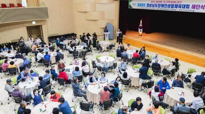제29회 장애인생활체육대회 합천군 선...