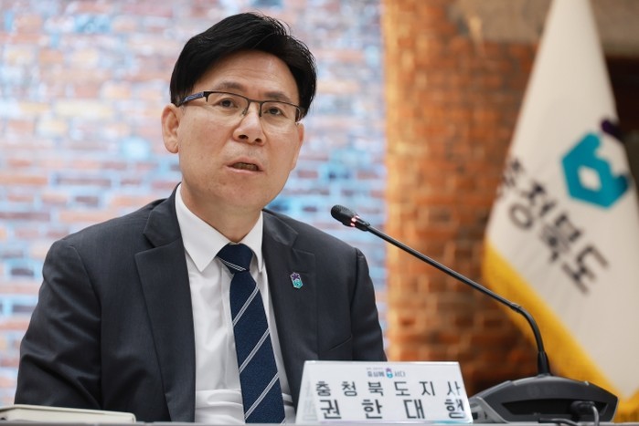 충북도, 도지사 권한대행 체제로 전환...