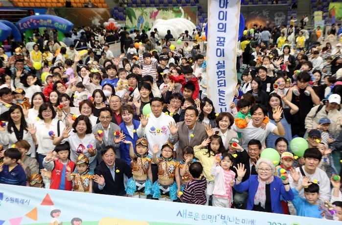 수원특례시의회, 어린이날 맞아 ‘영유...