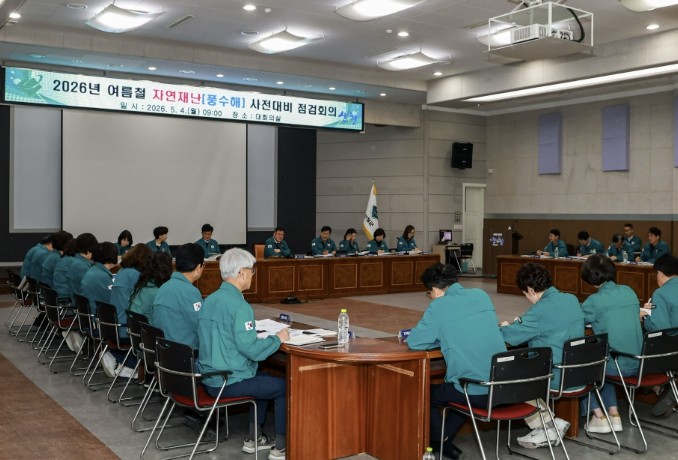산청군, 여름철 자연재난 대비 만전 ...