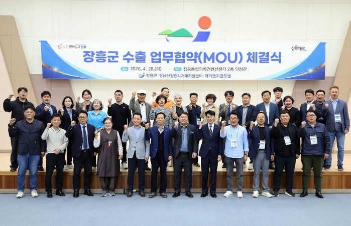 장흥군, 중동 위기 속 해외바이어 상...