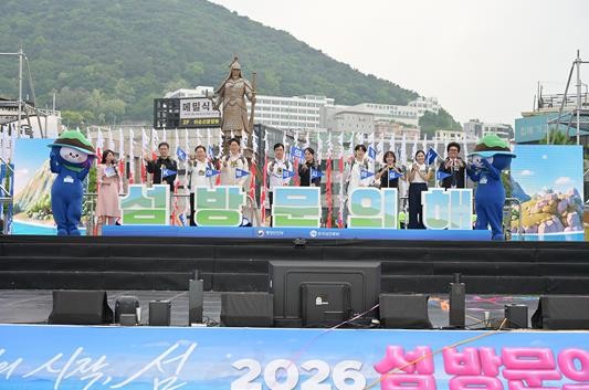 여수시, ‘2026 섬 방문의 해’ ...