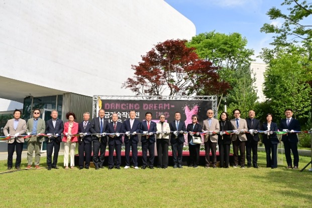 진주실크박물관, ‘금기숙 작품전-비움...