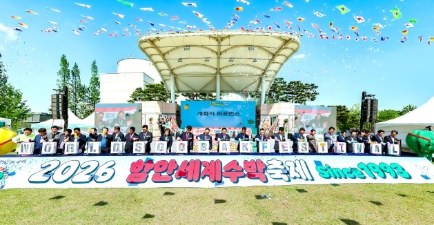 ‘전국 각지 방문객들의 나들이 장소로...