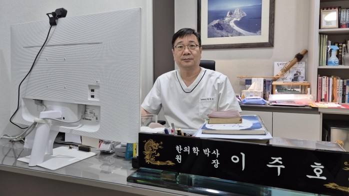피부질환 전문 인덕원 둥지한의원 이주...