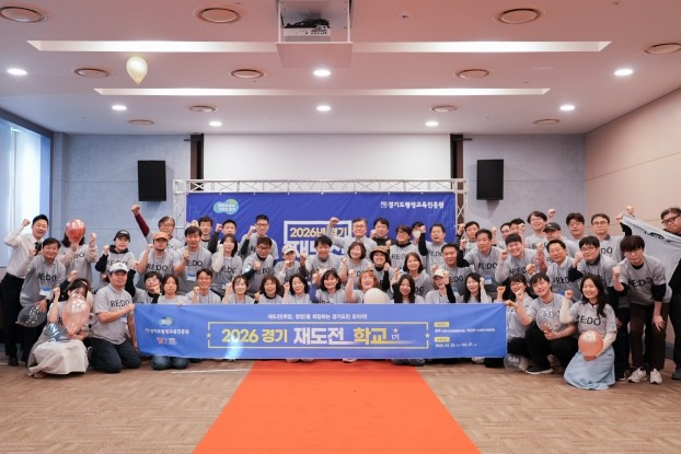 '경기 재도전학교' 수...