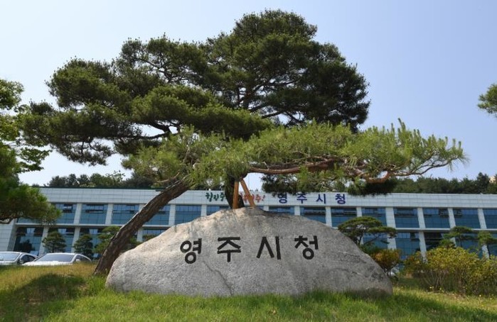 영주시, 2026년 상반기 특별교부세...