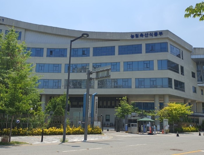농식품부, 중동정세 불안에 따른 식품...