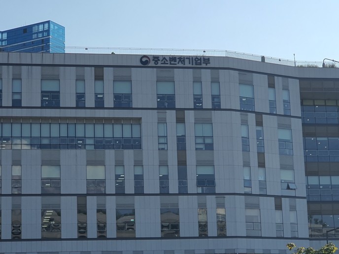 중기부, 수출·도약·소부장 맞춤형 기...