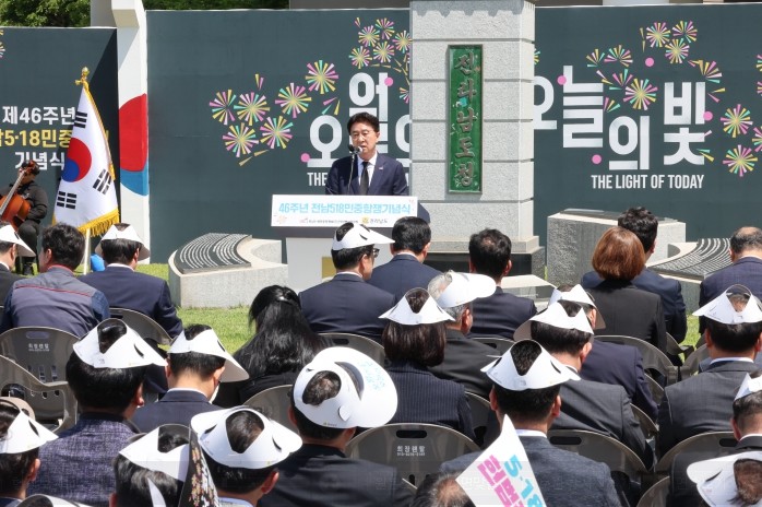 전라남도의회 김태균 의장, “오월 대...