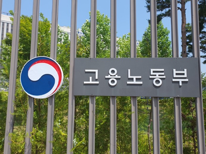 제2차 민주노총-고용노동부 노정 운영...