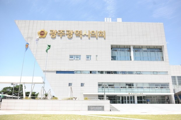 광주광역시의회, 제46주년 5.18 ...