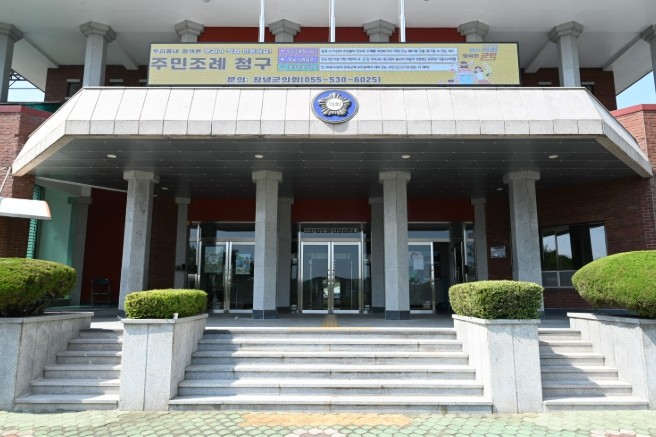 창녕군의회, 주민조례청구제도 활성화 ...