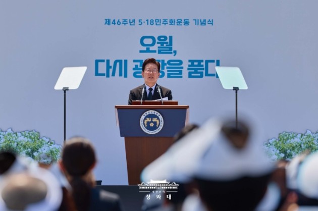 이재명 대통령 "5·18 정...