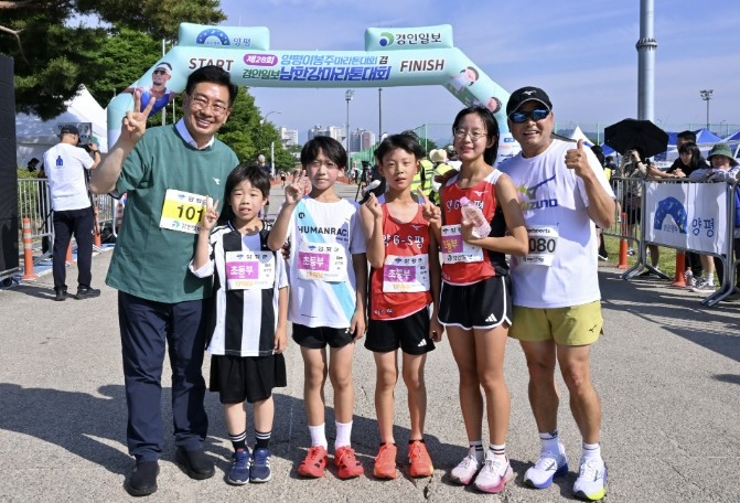 역대 최다 인원 참가 '제28...