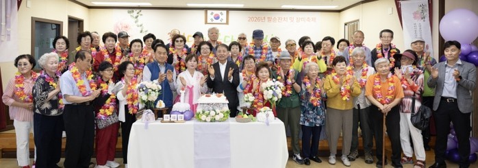 계산노인문화센터, 팔순 어르신 축하하...