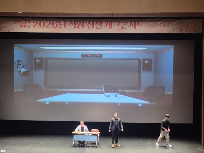 대구 북구, 직원 친절 개그콘서트 개...