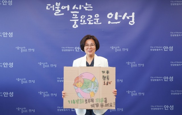 안성시, 13일 안성맞춤랜드서 ...