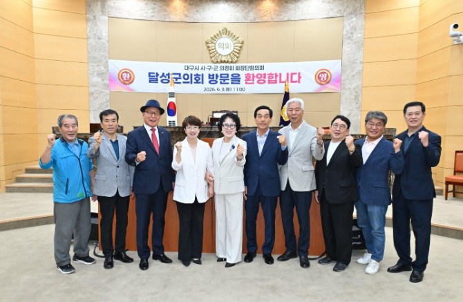 대구시 시·구·군 의정회 회장단협의회...
