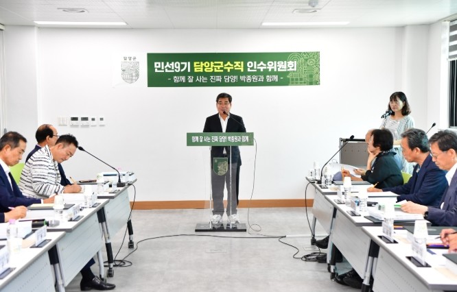 박종원 담양군수 당선인, 민선9기 인...
