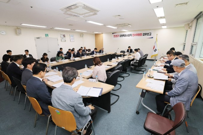 민선 9기 창원시장 인수위, 현안 업...