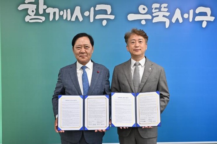 광주광역시 서구-사회복지공동모금회, ...