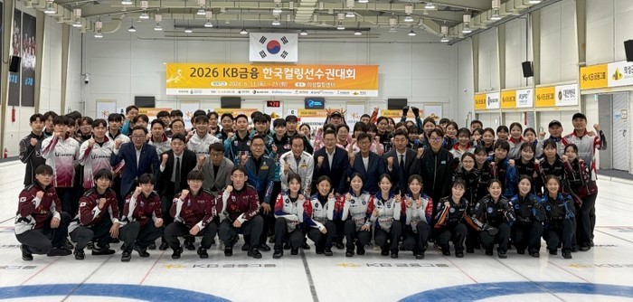 의성군, 10년 만에 KB금융 한국컬...