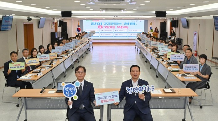 대구 남구, 간부공무원이 앞장서는 ‘...
