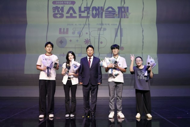 가평군청소년예술제 '성황...