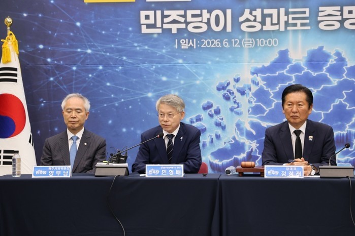 민형배 “전남광주 통합은 5·18 정...