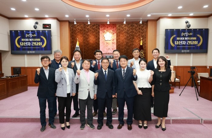 제천시의회, 제10대 의원 당선자 간...