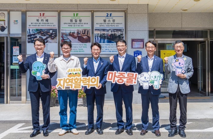 국무총리, 남해군 농어촌 기본소득 시...