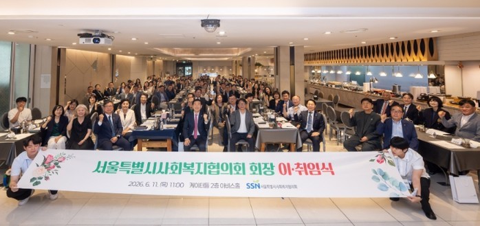 서울특별시의회 김영옥 보건복지위원장,...