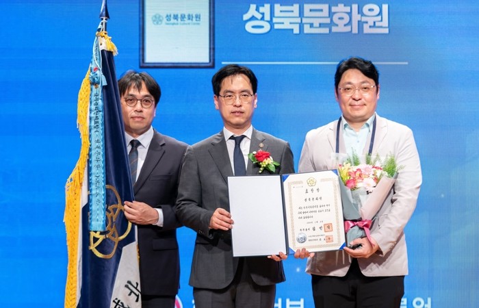 성북마을아카이브 성과 빛났다! 성북문...
