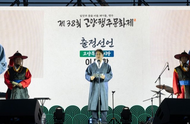 공연⋅역사체험⋅드론불꽃쇼로 가득 채운...